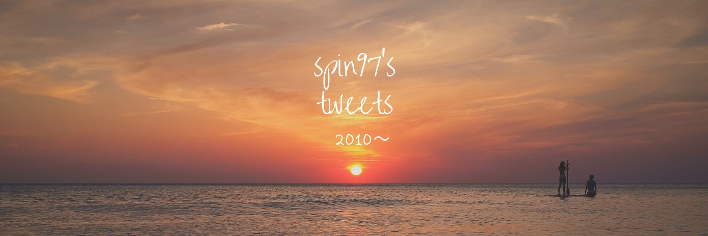 spin97's profile banner image