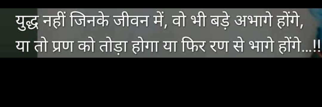 Rrahulsoni's profile banner image