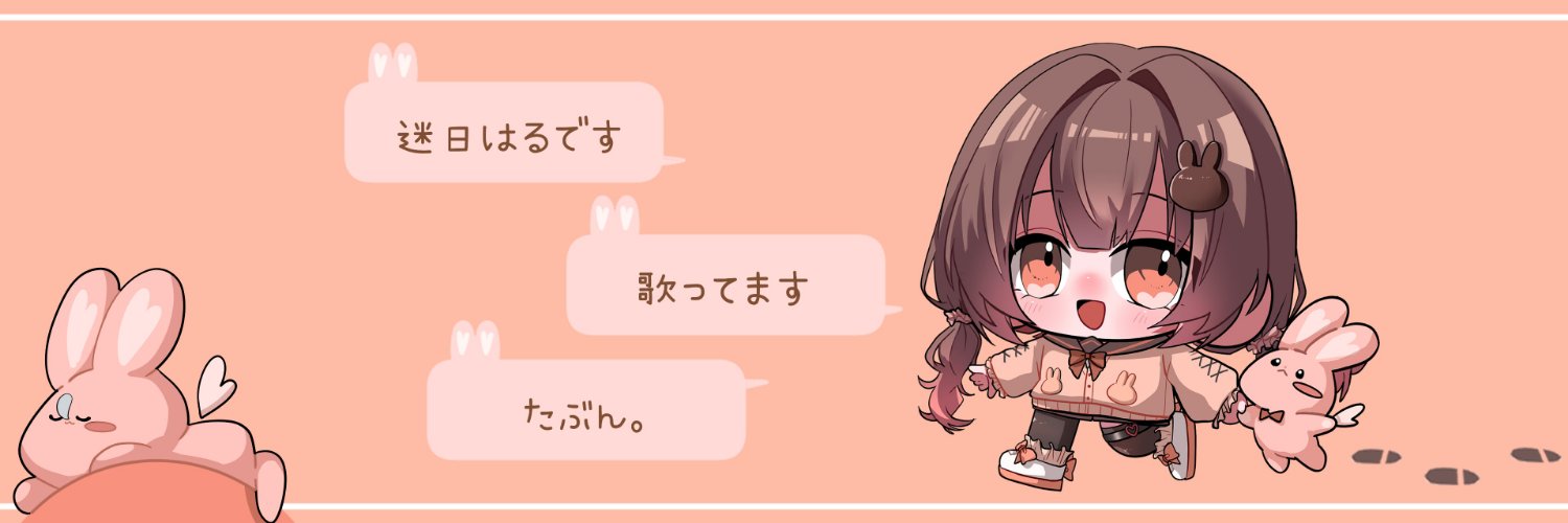 may_be_haru's profile banner image