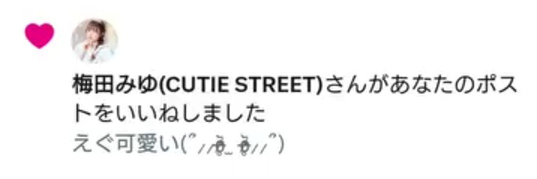 uta_miyuc's profile banner image