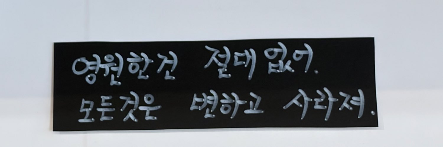 Naon_fff's profile banner image