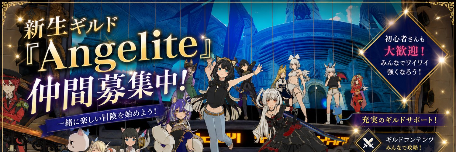 Angelitekouhou's profile banner image