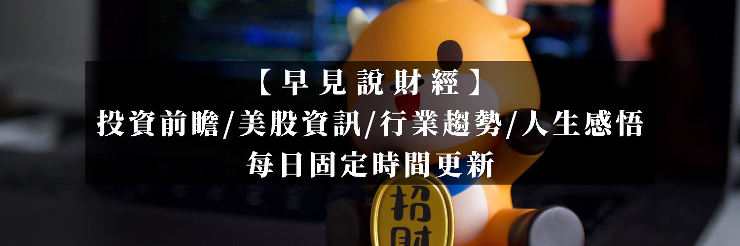 zaojianon's profile banner image