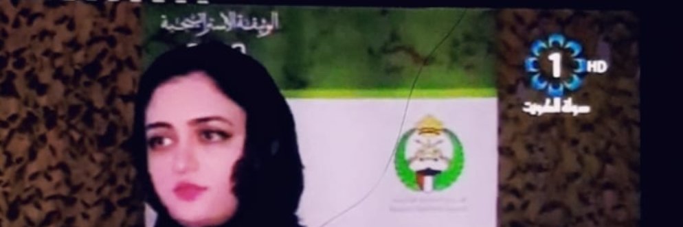 eng_noor's profile banner image