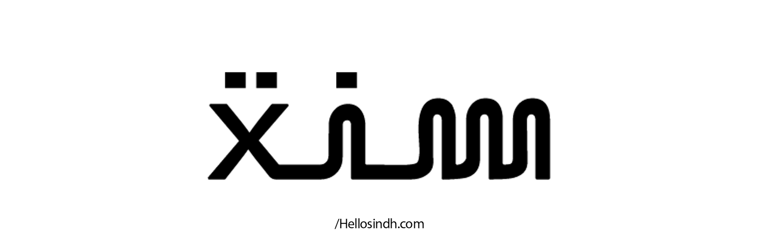 HelloSindh banner