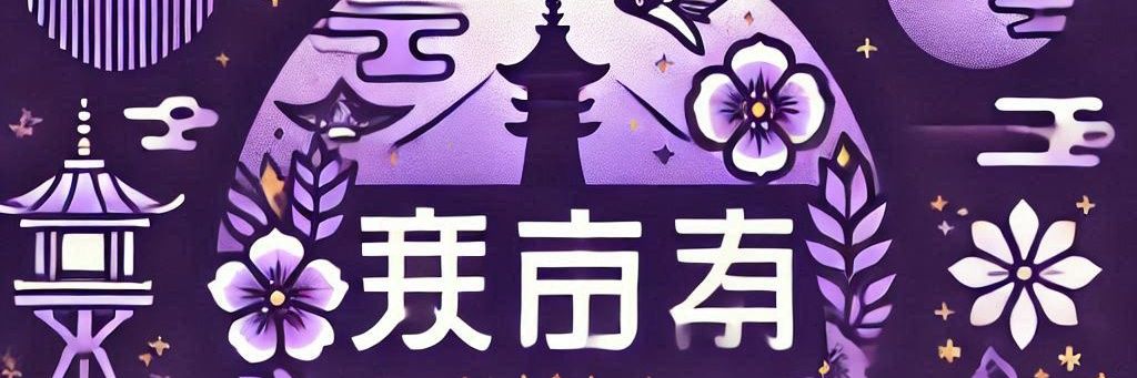 SkudFlow's profile banner image