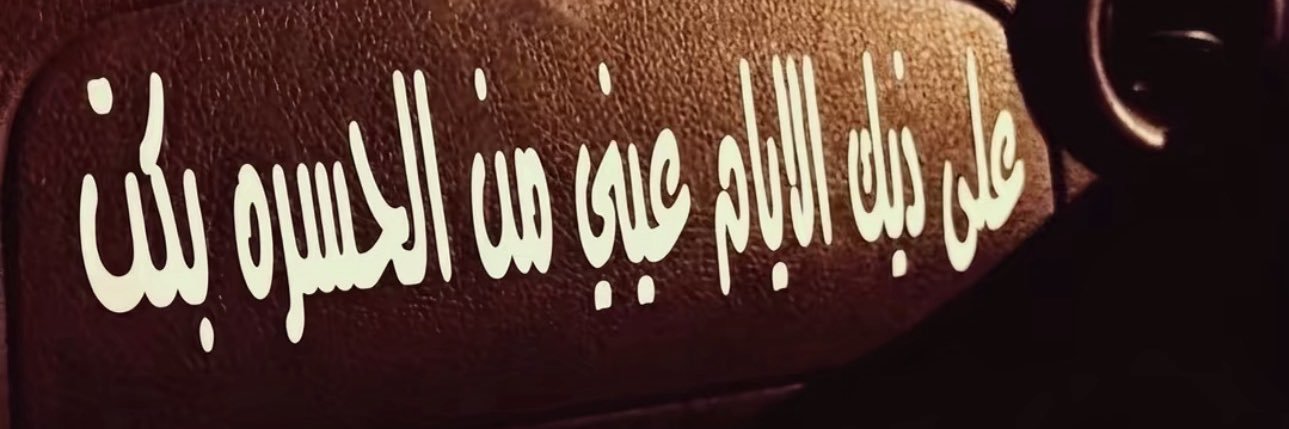 Gh4uff's profile banner image