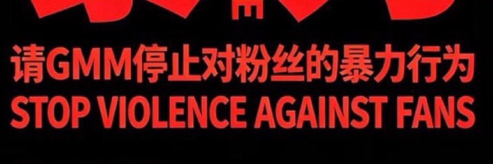 Promiseug0j's profile banner image
