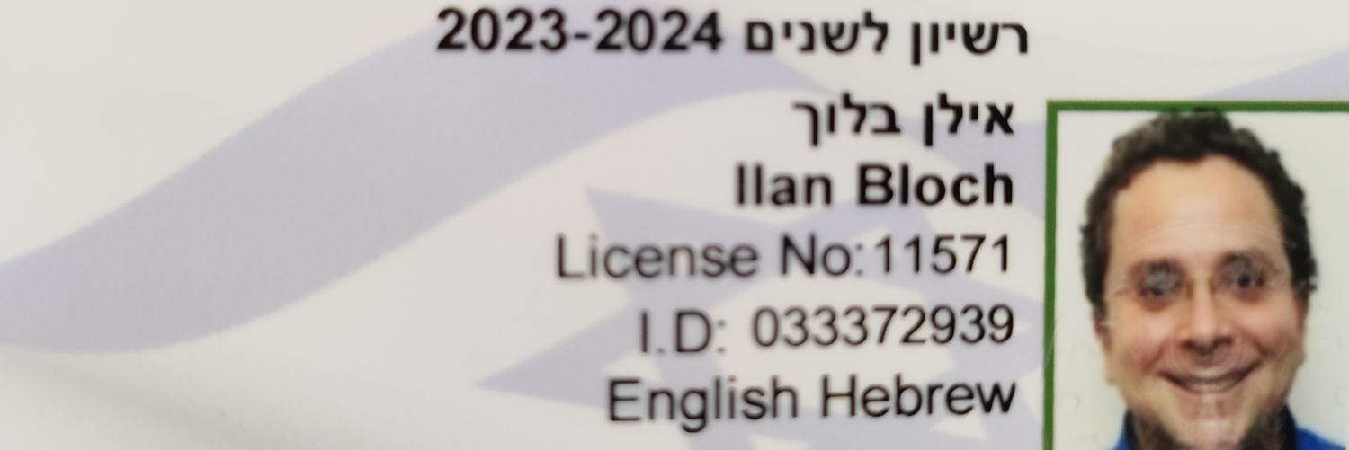 Ilan Bloch banner