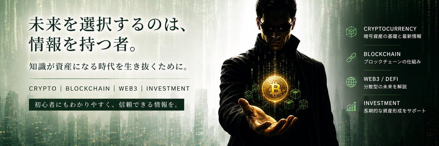 NeoCatalyst's profile banner image