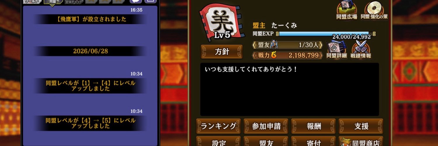 Hiougun_01's profile banner image