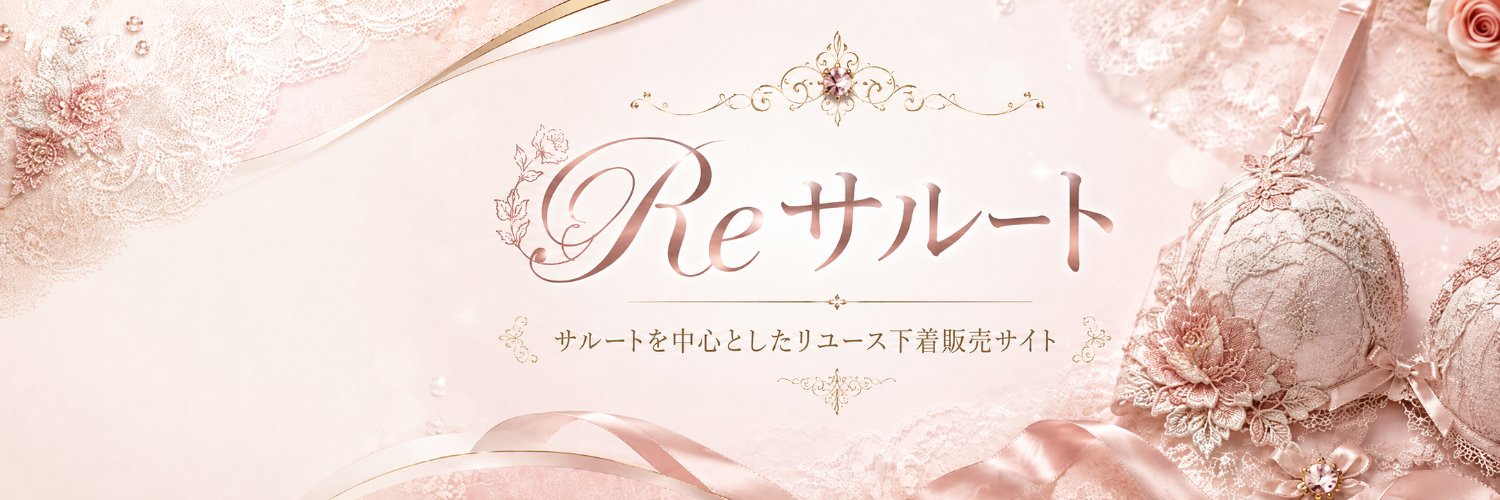 re_salute's profile banner image