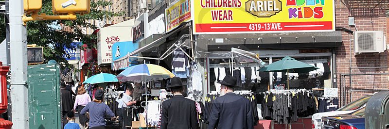 Boro Park News & Reports banner