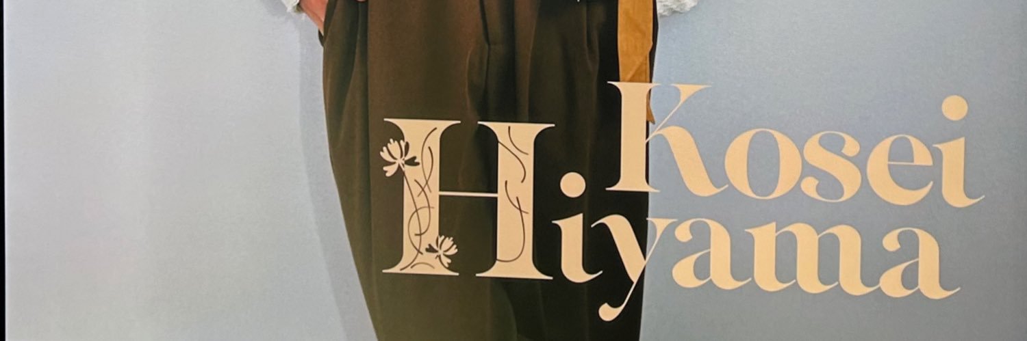 how_ship5's profile banner image