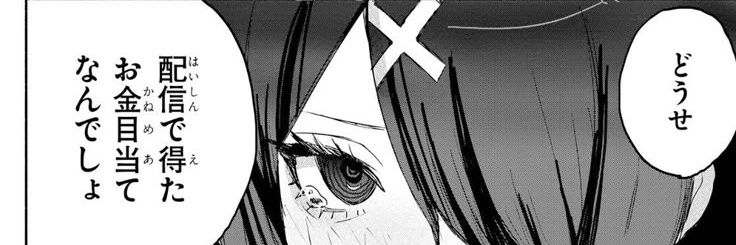 Mikadooo999's profile banner image
