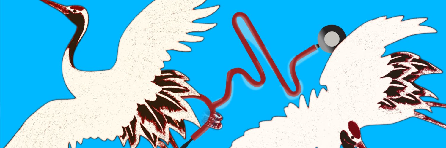 ꛒ ︵ ◟🩸 ◞ ️ 𝚄𝐍𝙾𝐇𝙰𝐍𝐀. banner
