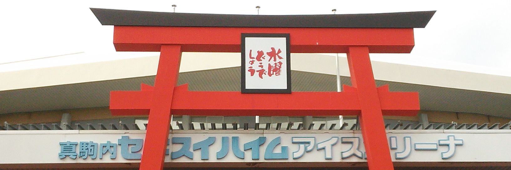 れおぽん banner