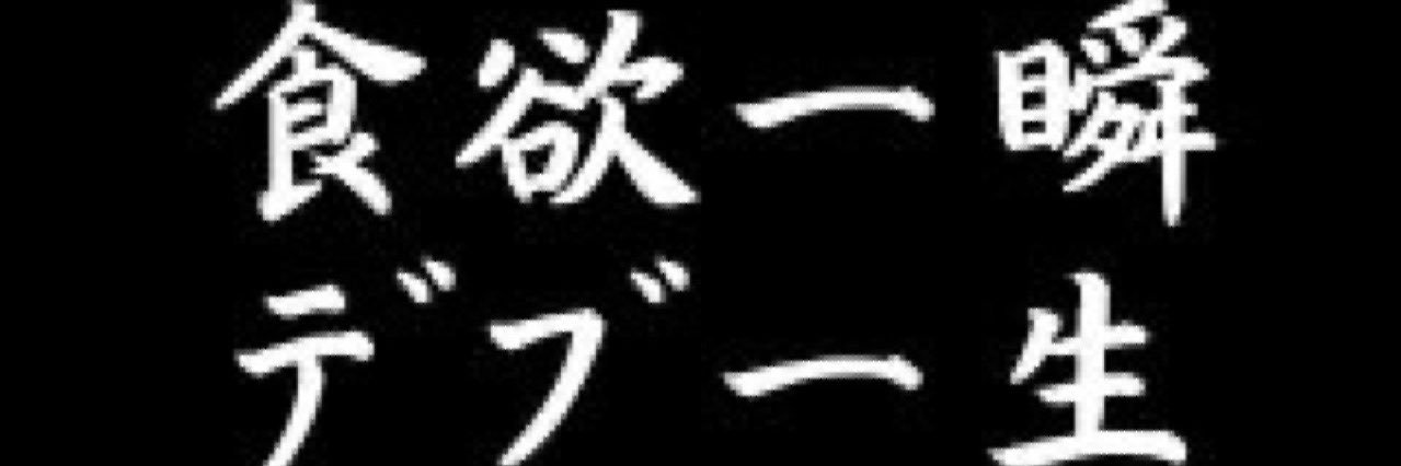 taffybl5e's profile banner image