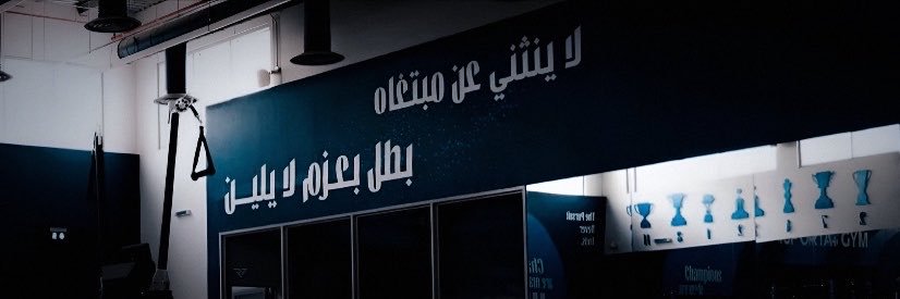 ulxiah_'s profile banner image