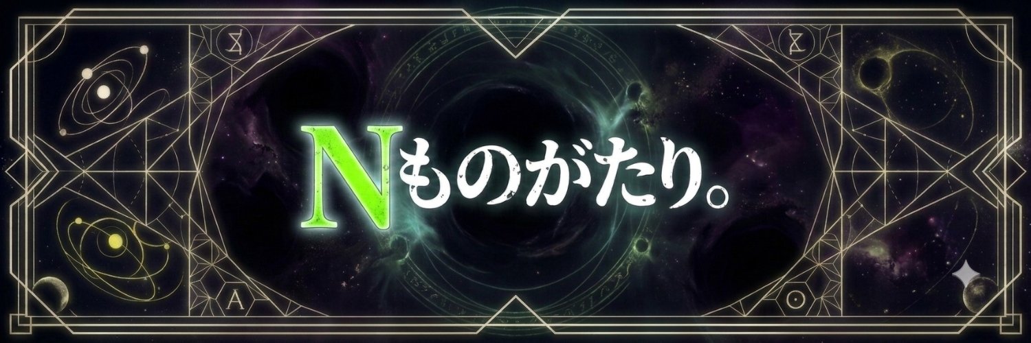 nmonogatari77's profile banner image