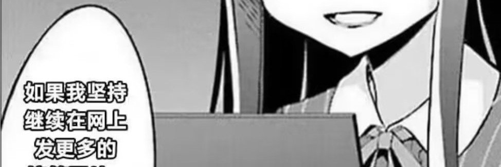 Thebugouo's profile banner image