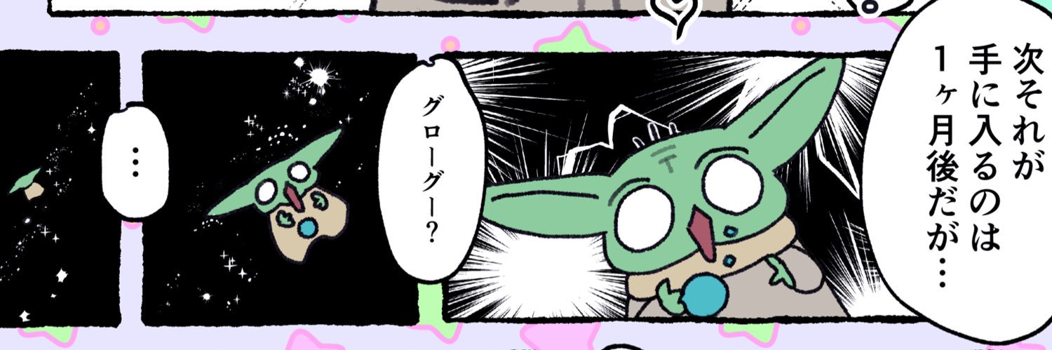 jababon18's profile banner image