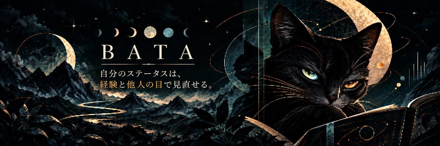 BATA_logbook's profile banner image
