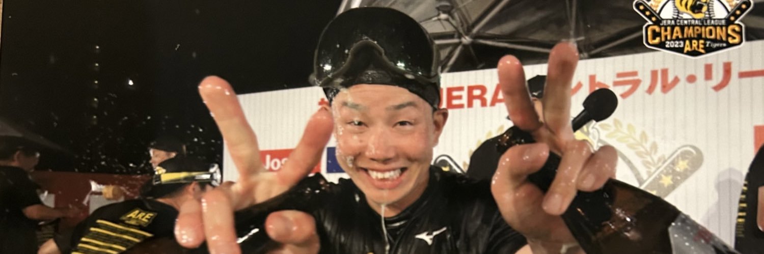 nutseri's profile banner image