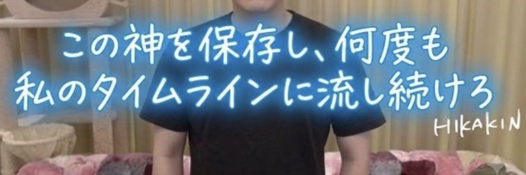 uekibachy's profile banner image