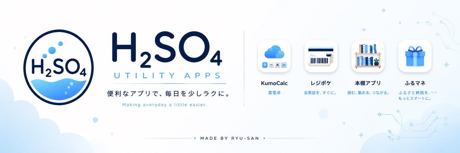 H2SO4_apps's profile banner image