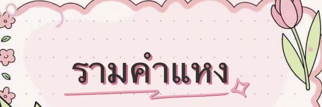 Cvhvrqj7's profile banner image