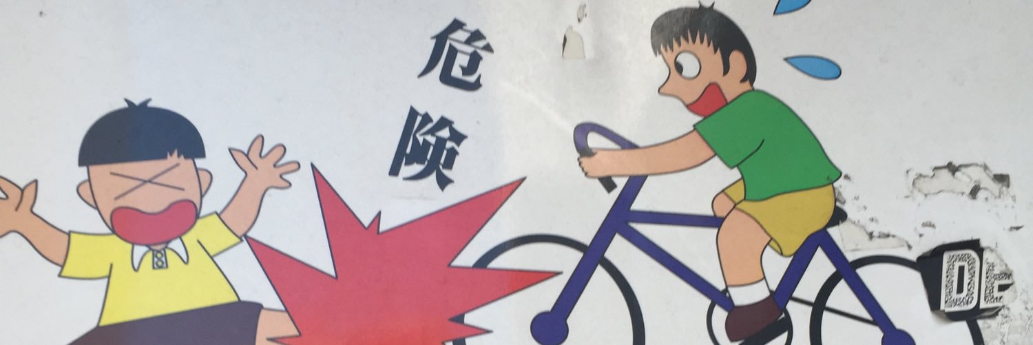 Joseph Pasquier banner