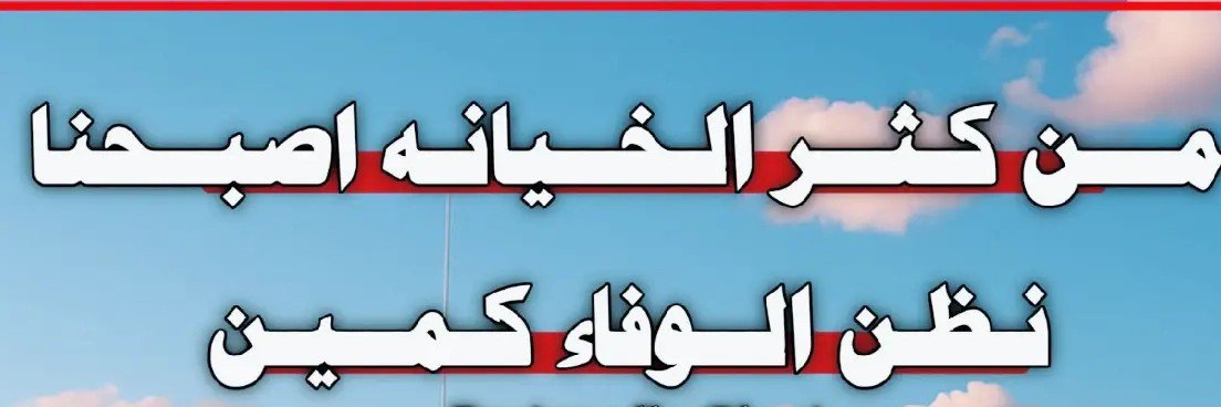 pnyozc's profile banner image