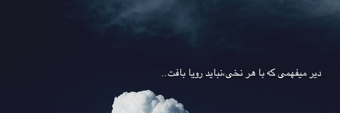 Merixfa's profile banner image