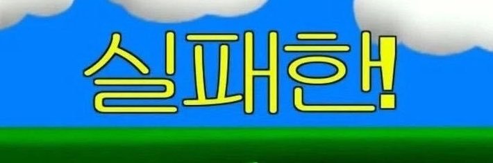 bobbob_22's profile banner image