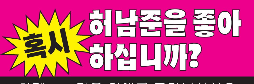 allbox_yummy's profile banner image
