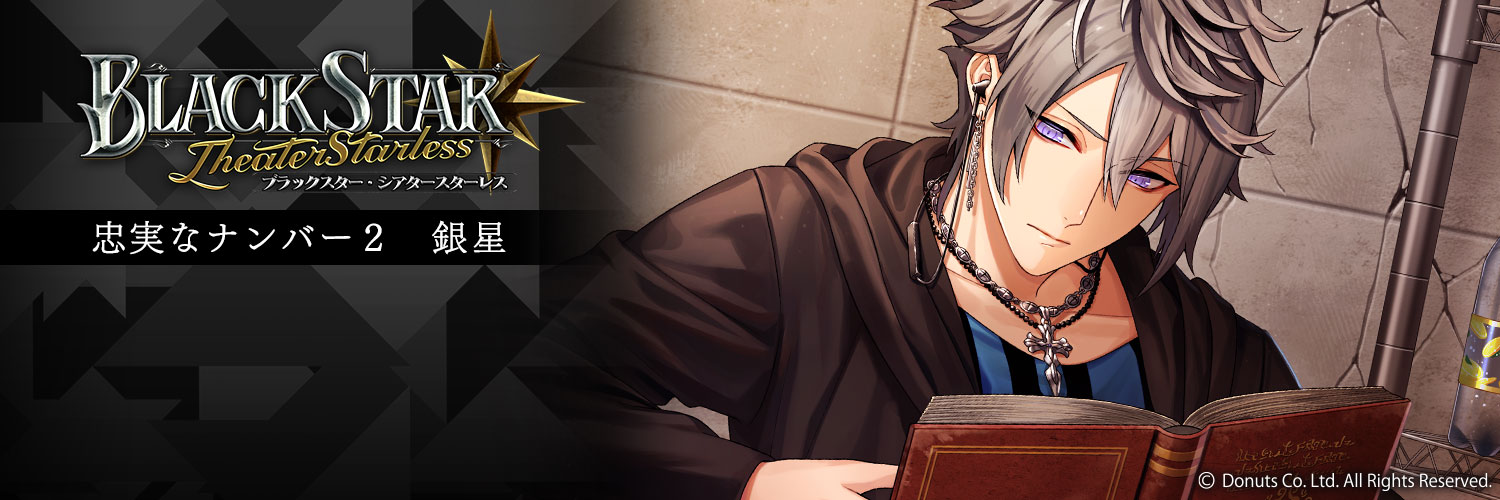 SERIKA @ エイトリ垢 banner