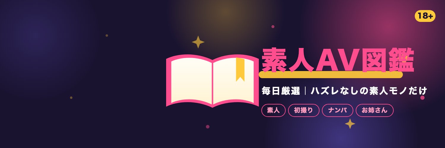 aina_pick18's profile banner image