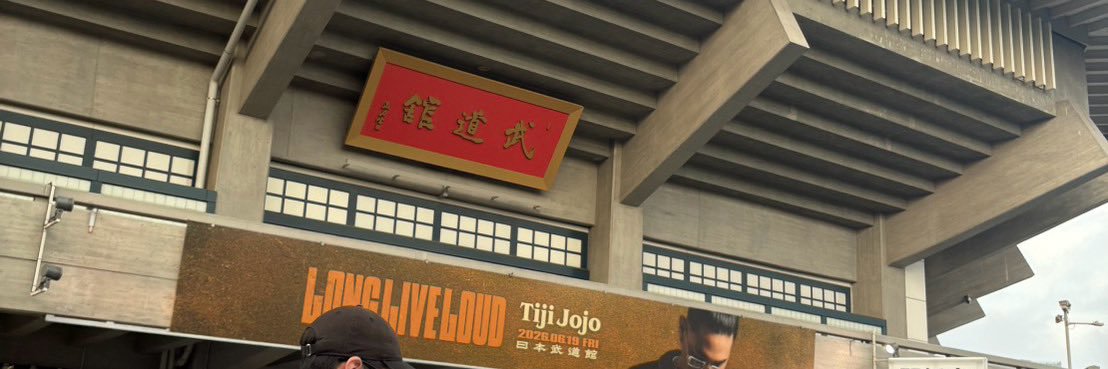 ryoseisub's profile banner image