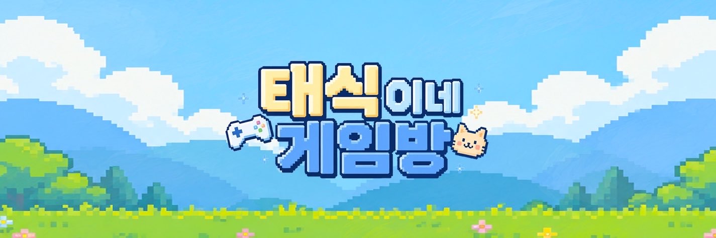 taeoh_arcade's profile banner image