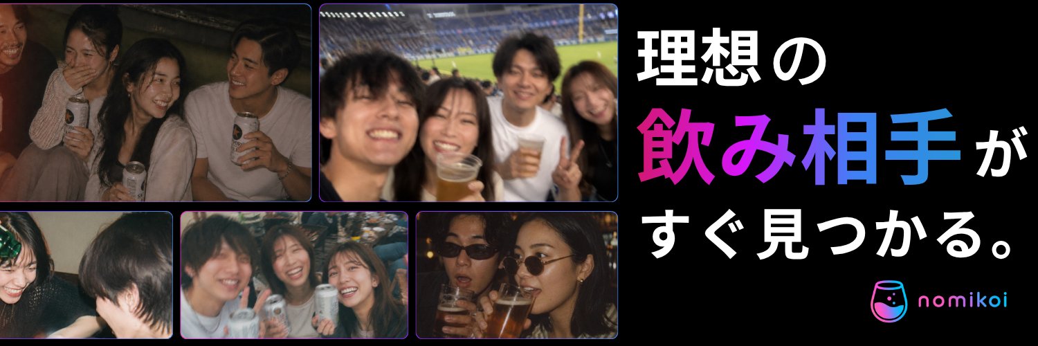 nomikoi__app's profile banner image