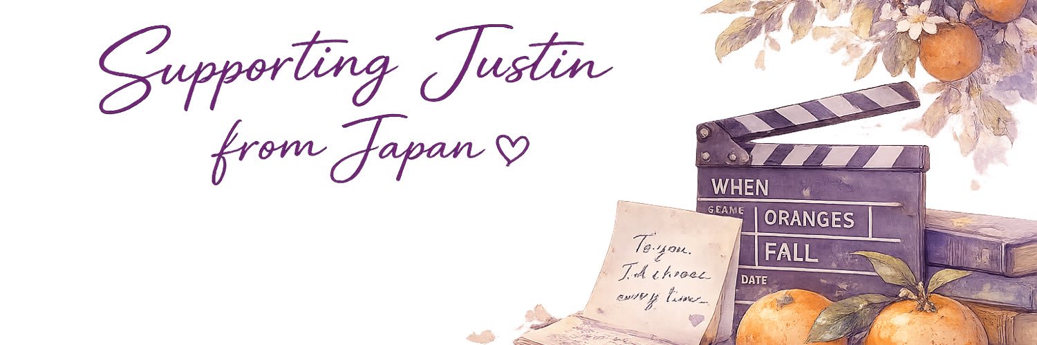 JustinJPFans's profile banner image