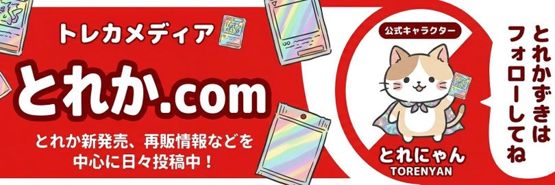 toreka_com_'s profile banner image