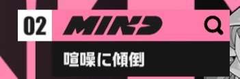 yumestbc8a's profile banner image