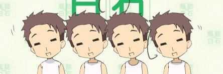 minoruparent's profile banner image