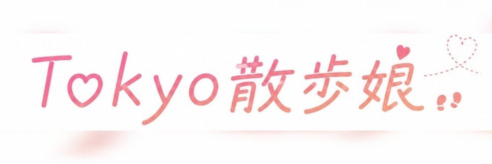 Tokyonwbq's profile banner image