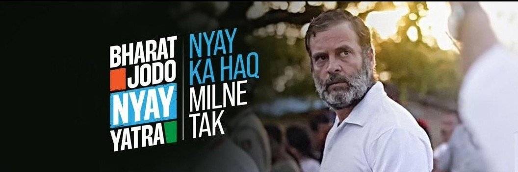 BAGHPOLITICS's profile banner image