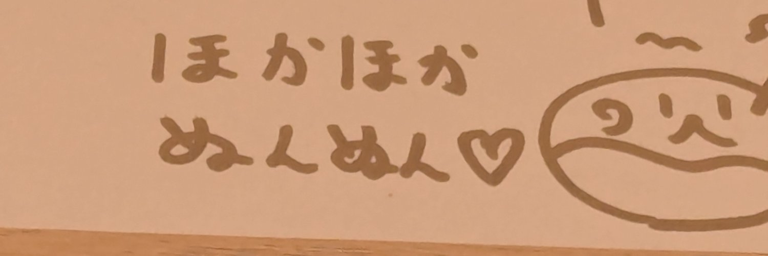 nuuun0108's profile banner image