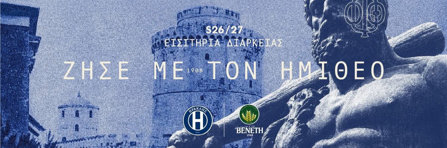 FC_Iraklis's profile banner image