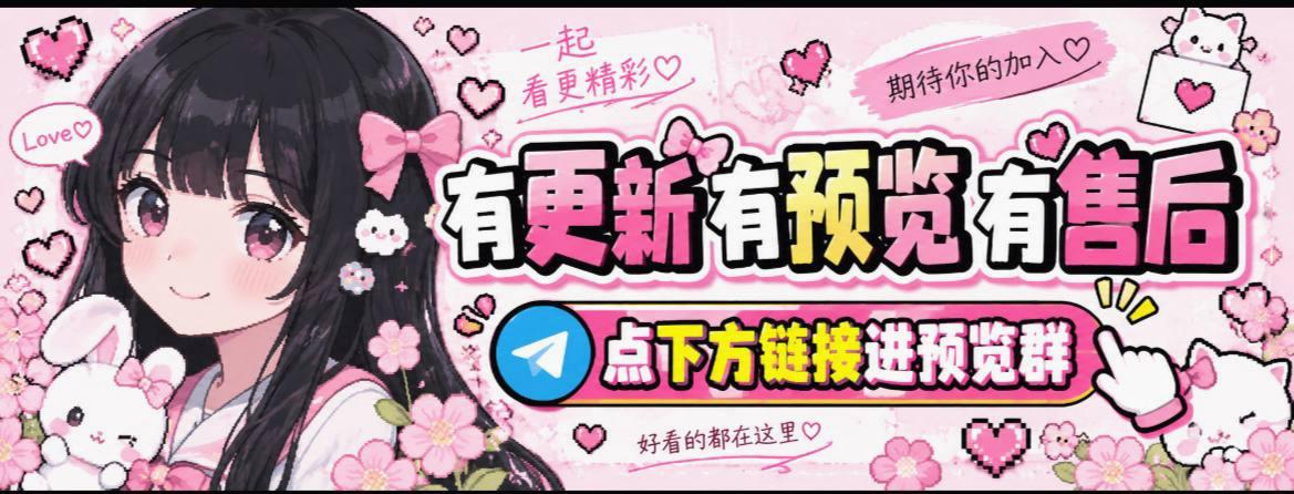 truenfaith's profile banner image